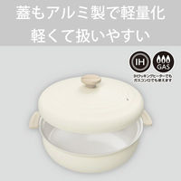 和平フレイズ 軽いセラミック IH対応卓上鍋30cm(アイボリー) RB-3657 1個（直送品）