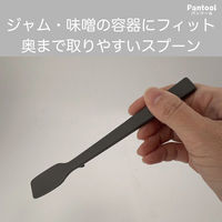 和平フレイズ パンツール シリコーンスリムスプーン RE-7735 1個（直送品）