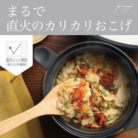 和平フレイズ パリージュ レンジマルチポット1.4L RE-7759 1個（直送品）