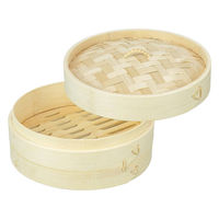 和平フレイズ hocona(ほこな) 竹製せいろセット20cm RE-7763 1個（直送品）