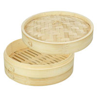 和平フレイズ hocona(ほこな) 竹製せいろセット25cm RE-7764 1個（直送品）