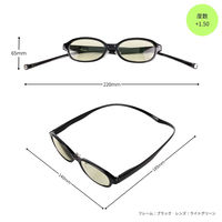 マグティク 首掛け老眼鏡 ブラック 度数1.5 4573521410161 1個（直送品）
