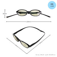 マグティク 首掛け老眼鏡 ブラック 度数2 4573521410178 1個（直送品）