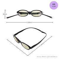 マグティク 首掛け老眼鏡 ブラック 度数2.5 4573521410574 1個（直送品）