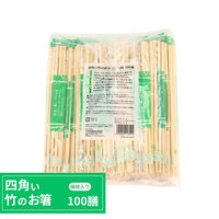 大和物産 ポリ完封節付竹角箸20cm100膳楊枝入●1セット(10個入) 4904681913511 1セット(10個入)（直送品）