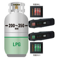 Laserliner(レーザーライナー) LPガス残量チェッカー ガスチェック 082163E 1個（直送品）