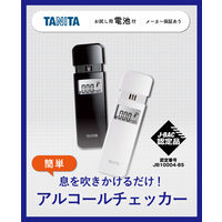 【アルコール検知器協議会認定品】タニタ アルコールチェッカー EA-110-WH 1台