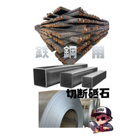 エビスファスナー エビス両面補強切断砥石 355 EF355 1ケース(10枚)（直送品）