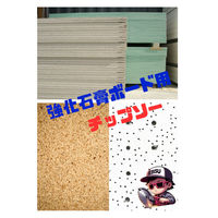 エビスファスナー エビスチップソー 強化石膏ボード用 125mm EFT125N 1パック(2枚)（直送品）