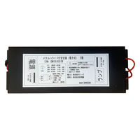 英和電機 CDM安定器 100V 200V兼用 CDM150/HID/EW 1台（直送品）