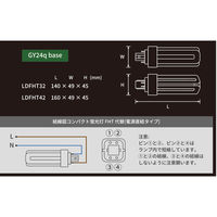 ブライトライト コンパクト蛍光灯形LEDランプ LDFHT42/13.5W/AC/EXL 1本（直送品）