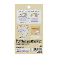 サンスター文具 すやすやふせん ハリネズミ S2850176 1個