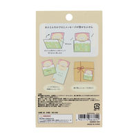 サンスター文具 すやすやふせん ひつじ S2850184 1個