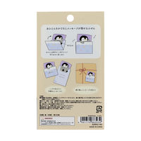 サンスター文具 すやすやふせん ペンギン S2850192 1個