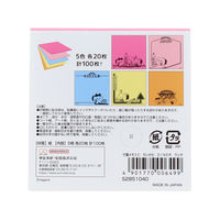 サンスター文具 付箋メモ 5色 ちいかわ DINER ランチ S2851040 1個