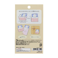 サンスター文具 すやすやふせん うさぎ S2850168 1個