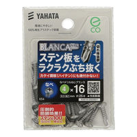 八幡ねじ なべドリルねじ 576302 1セット(1箱(25本)×5)（直送品）