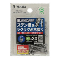 八幡ねじ なべドリルねじ 576305 1セット(1箱(16本)×5)（直送品）