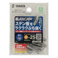 八幡ねじ なべドリルねじ 576307 1セット(1箱(10本)×5)（直送品）