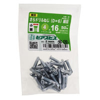 八幡ねじ 皿ドリルねじ D=6 576373 1セット(1箱(50本)×2)（直送品）