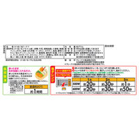 [冷凍] テーブルマークさつまいもドーナツ(カスタード入り)5個入×12袋 4901520173464 1セット(85g×12袋)（直送品）