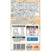味の素 [冷凍] 鍋にスープに水餃子 24個×6袋 4901001930425 1セット(312g×6袋)（直送品）