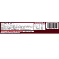 丸永製菓 [アイス] おいももなか 130ml×6個 4978002001539 1セット(130ml×6個)（直送品）