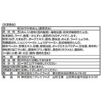 ニチレイフーズ [冷凍] 香ばし炒めの濃厚味噌ラーメン 1人前300g×4個 4902130126956 1セット(300g×4個)（直送品）