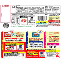 マルハニチロ [冷凍] ミックスピザ3枚入 270g 4902165002584 1個(270g)（直送品）