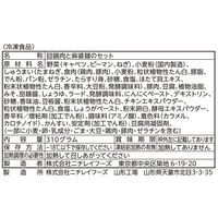 ニチレイフーズ [冷凍] 三ツ星プレート 回鍋肉&麻婆麺 1人前310g×12個 4902130126963 1セット(310g×12個)（直送品）
