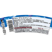 ハーゲンダッツ ジャパン [アイス] ミニカップ ザ・ミルク 110ml×2個 4976994207021 1セット(110ml×2個)（直送品）