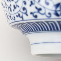 西海陶器 波佐見焼 藍染唐草 持易丼 1箱(5個入) 74205（直送品）