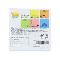 サンスター文具 付箋メモ5色 ちいかわ DINER ディナー S2851059 1個