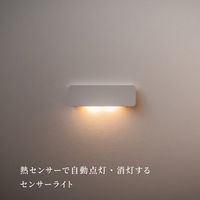 ムサシ かげあかり04 白百合 KA-04SY 1個（直送品）