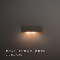 ムサシ かげあかり04 灰白 KA-04HH 1個（直送品）