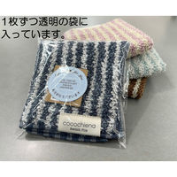 日繊商工 ありがとうございますのタグ付きハンカチ:ストライプ(色込) 484003-arigat-tag-10 1箱(10枚入)（直送品）