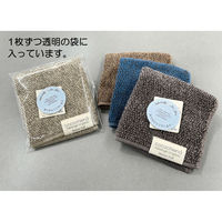 日繊商工 ありがとうございますのタグ付きハンカチ:メランジ柄(色込) 484015-arigat-tag-50 1箱(50枚入)（直送品）