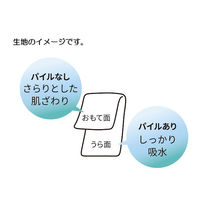 日繊商工 日本製(大阪・泉州産)てぬぐい「クローバー(ピンク)」 SZ6002P-10 1箱(10枚入)（直送品）