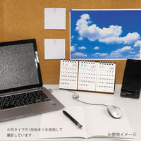 エムプラン 【2026年4月版】 卓上カレンダー ベーシック 3ヶ月 ホワイト 205907-01 1冊（直送品）