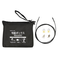 グリーンライフ 折りたたみコンパクト宅配ボックス ラージ TROC-10090(BK) 1台（直送品）