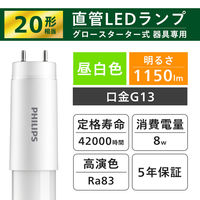 Philips グロー式専用直管LEDランプ 20形 LDF20N/8/11/1P 1本（直送品）