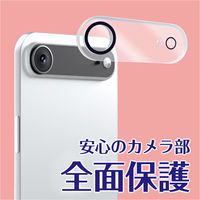 エアージェイ iPhone Air用 カメラ全面保護ガラス VG-LPC17A-1 1枚（直送品）
