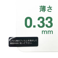 エアージェイ iPhone17 Pro用スーパークリア 液晶保護ガラス VGN-P25P-CL 1枚（直送品）