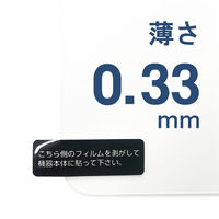 エアージェイ iPhone17 Pro用ブルーライトカット液晶保護ガラス VGN-P25P-BL 1枚（直送品）