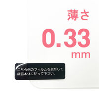 エアージェイ iPhone17 Pro用反射&指紋防止 液晶保護ガラス VGN-P25P-MT 1枚（直送品）