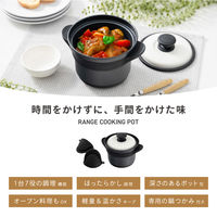 武田コーポレーション 電子レンジ調理器ポット DR-POT 1箱(8個入)（直送品）