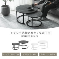 武田コーポレーション ネストテーブル70BK LN-H5-NSTBK 1箱(2個入)（直送品）