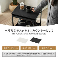 武田コーポレーション キャスター付きスチールワゴン用天板 LN-H6-TBNWH 1箱(4個入)（直送品）