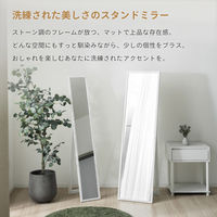 武田コーポレーション スタンドミラー30 ストーン調WH STD-30SWH 1箱(3個入)（直送品）