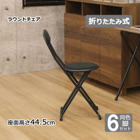 エイ・アイ・エス 折畳チェア 背あり ブラック YSFO-05x6pcs BK 1セット(6脚入)（直送品）